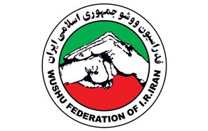 سند همکاری ایران با انجمن ووشو چین