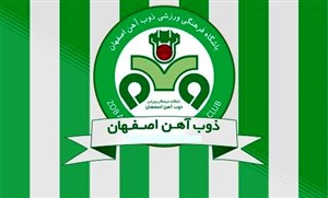 بیانیه شدیداللحن ذوبیها علیه اشتباهات داوری