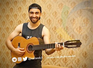 عاشقانههای مطهری با گیتار و پیراهن استقلال (عکس)