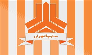 فوری/ تست کرونا یک بازیکن سایپا مثبت شد!