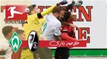 خلاصه بازی فرایبورگ 0 - وردربرمن 1