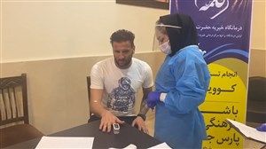 اعضای پارس جنوبی جم تست کرونا دادند