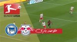 خلاصه بازی هرتابرلین 2 - لایپزیش 2
