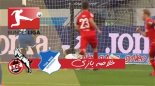 خلاصه بازی هافن هایم 3 - کلن 1