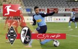 خلاصه بازی فرایبورگ 1 - مونشن گلادباخ 0