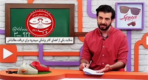 از توقیف لوگو سپیدرود تا مصدومیت مدافع پرسپولیس