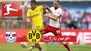 خلاصه بازی دورتموند 2 - لایپزیش 0 (دبل هالند)