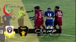 خلاصه بازی رایکا بابل 1 - نیروی زمینی 1