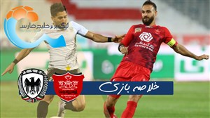 خلاصه بازی پرسپولیس 1 - شاهین شهرداری بوشهر 0