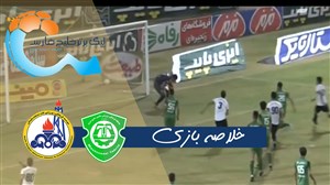 خلاصه بازی نفت مسجد سلیمان 1 - ماشین سازی 0