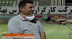 مصاحبه با امیر قلعه نویی و ابراهیم صادقی پس از بازی