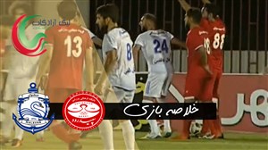خلاصه بازی سپیدرود 1 - ملوان 1