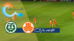 خلاصه بازی سایپا 1 - ماشینسازی تبریز 0
