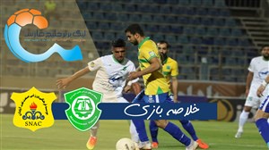 خلاصه بازی ماشین سازی 1 - صنعت نفت 0