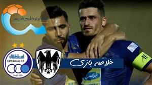 خلاصه بازی شاهین بوشهر 1 - استقلال 4