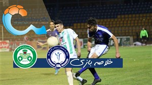 خلاصه بازی ذوبآهن 2 - گلگهر سیرجان 3