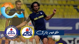 خلاصه بازی نفت مسجدسلیمان 1 - پارس جنوبی جم 0