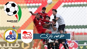 خلاصه بازی تراکتور 1 - نفت مسجد سلیمان 0