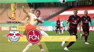 خلاصه بازی نورنبرگ 0 - لایپزیش 3