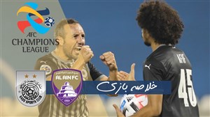 خلاصه بازی العین امارات 3 - السد قطر 3