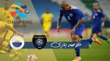 خلاصه بازی التعاون عربستان 0 - الشارجه امارات 6