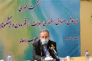 نامگذاری معابر و میادین شهر به نام بزرگان ورزش