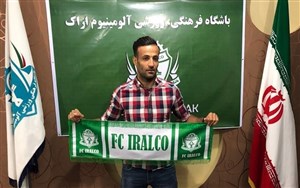 هافبک صنعت نفت به آلومینیوم پیوست