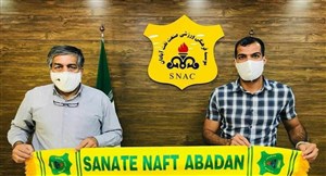 مهاجم ماشینسازی در صنعت نفت