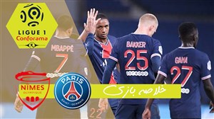خلاصه بازی نیم المپیک 0 - پاری سن ژرمن 4