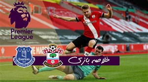 خلاصه بازی ساوتهمپتون 2 - اورتون 0 (گزارش اختصاصی)
