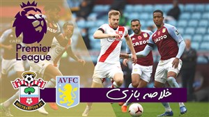 خلاصه بازی استون ویلا 3 - ساوتهمپتون 4