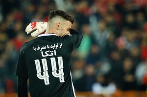 رادوشوویچ و تحریم تمرین پرسپولیس!
