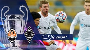 خلاصه بازی شاختار 0 - مونشن گلادباخ 6