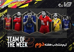 تیم منتخب هفته دوم لیگ برتر ایران