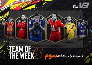 انتخاب از بین ستاره‌های ۹ باشگاه؛/ تیم منتخب هفته سوم لیگ برتر