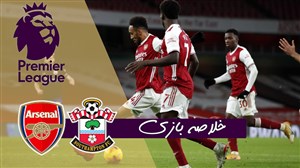 خلاصه بازی آرسنال 1 - ساوتهمپتون 1