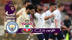 خلاصه بازی ساوتهمپتون 0 - منچسترسیتی 1