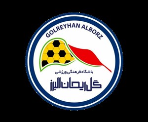 تغییر دوباره در کادر فنی تیم گل ریحان