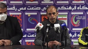 کنفرانس خبری نویدکیا پس از دیدار با مس رفسنجان