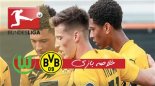 خلاصه بازی دورتموند 2 - وولفسبورگ 0 (گزارش اختصاصی)