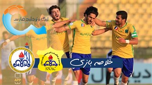 خلاصه بازی صنعت نفت آبادان 2 - نفت مسجد سلیمان 0