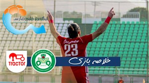 خلاصه بازی ذوب آهن 1 - تراکتور 2