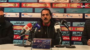 کنفرانس خبری چمنیان پس از برد مقابل ذوب آهن