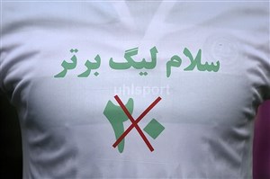 رویای ماشین با مس به یاد اردیبهشت 95 (عکس)