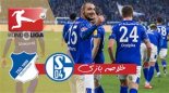 خلاصه بازی شالکه 4 - هافن هایم 0