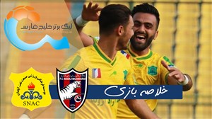 خلاصه بازی نساجی مازندران 0 - صنعت نفت آبادان 1