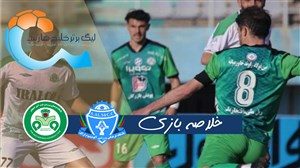 خلاصه بازی آلومینیوم اراک 2 - ذوب آهن 2