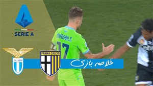 خلاصه بازی پارما 0 - لاتزیو 2