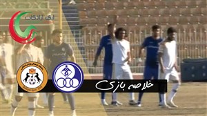 خلاصه بازی استقلال خوزستان 0 - قشقایی شیراز 0