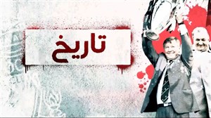 به استقبال جدال لیورپول و منچستریونایتد